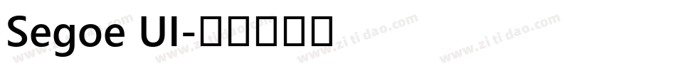 Segoe UI字体转换